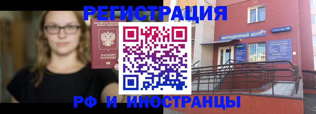 прописка поиск в Усть-Илимске